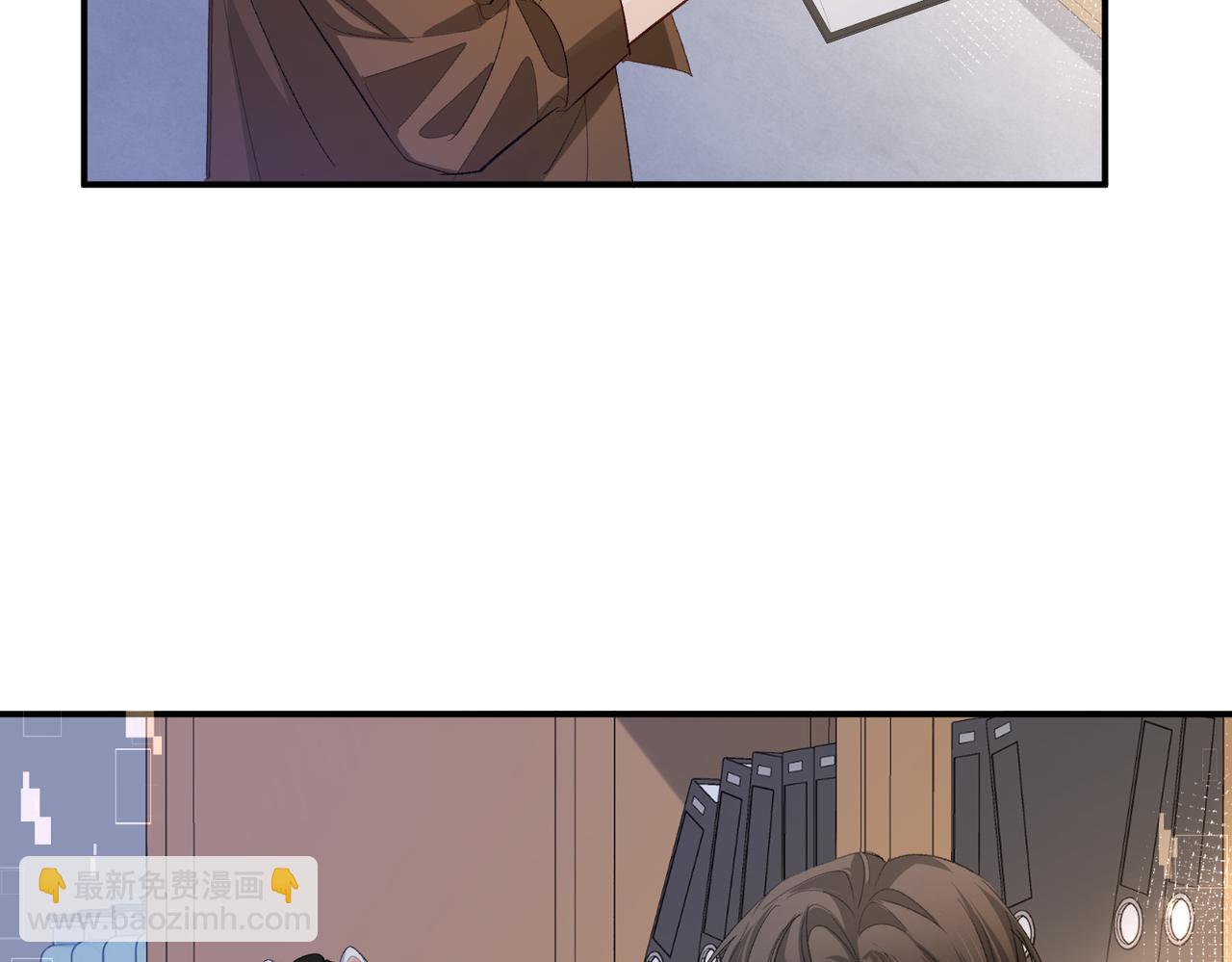 第11话 他生气了！(1/2)-第11话