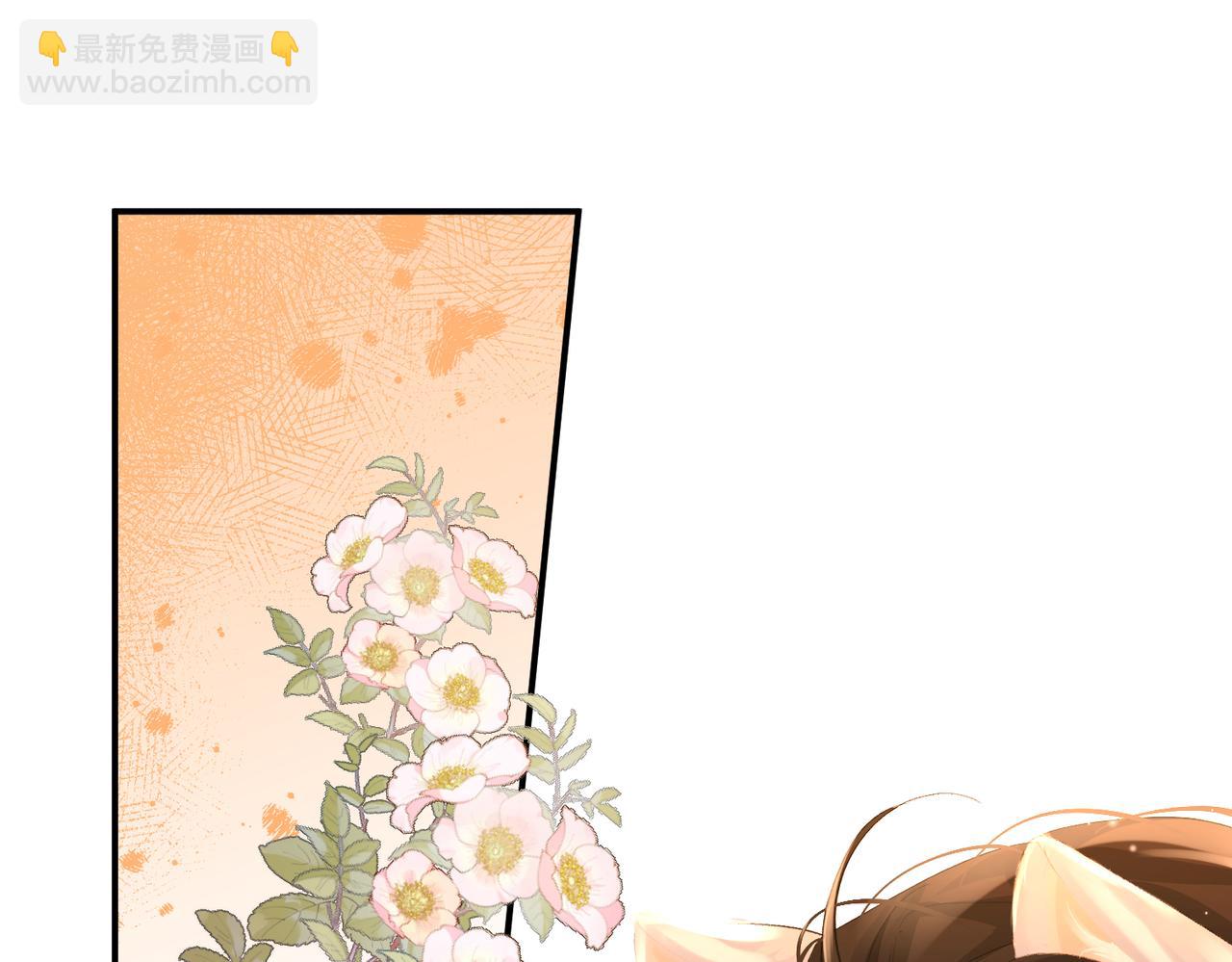 第11话 他生气了！(1/2)-第11话