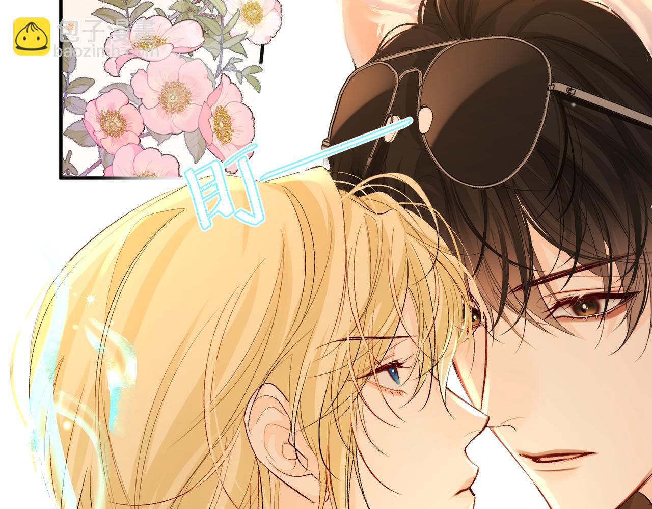 第11话 他生气了！(1/2)-第11话