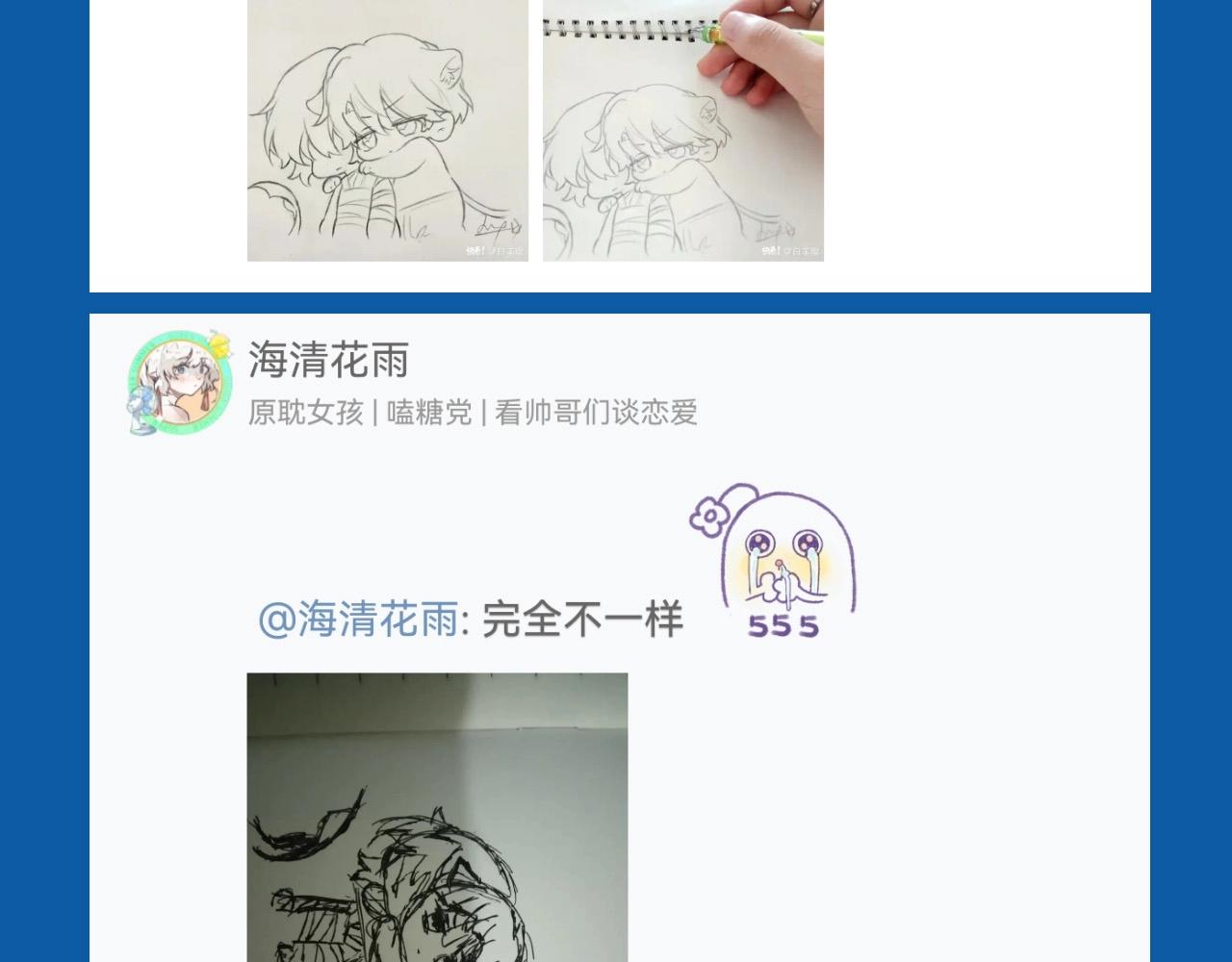 第29期 7月评论展示【内含8月追更日历】-第99话