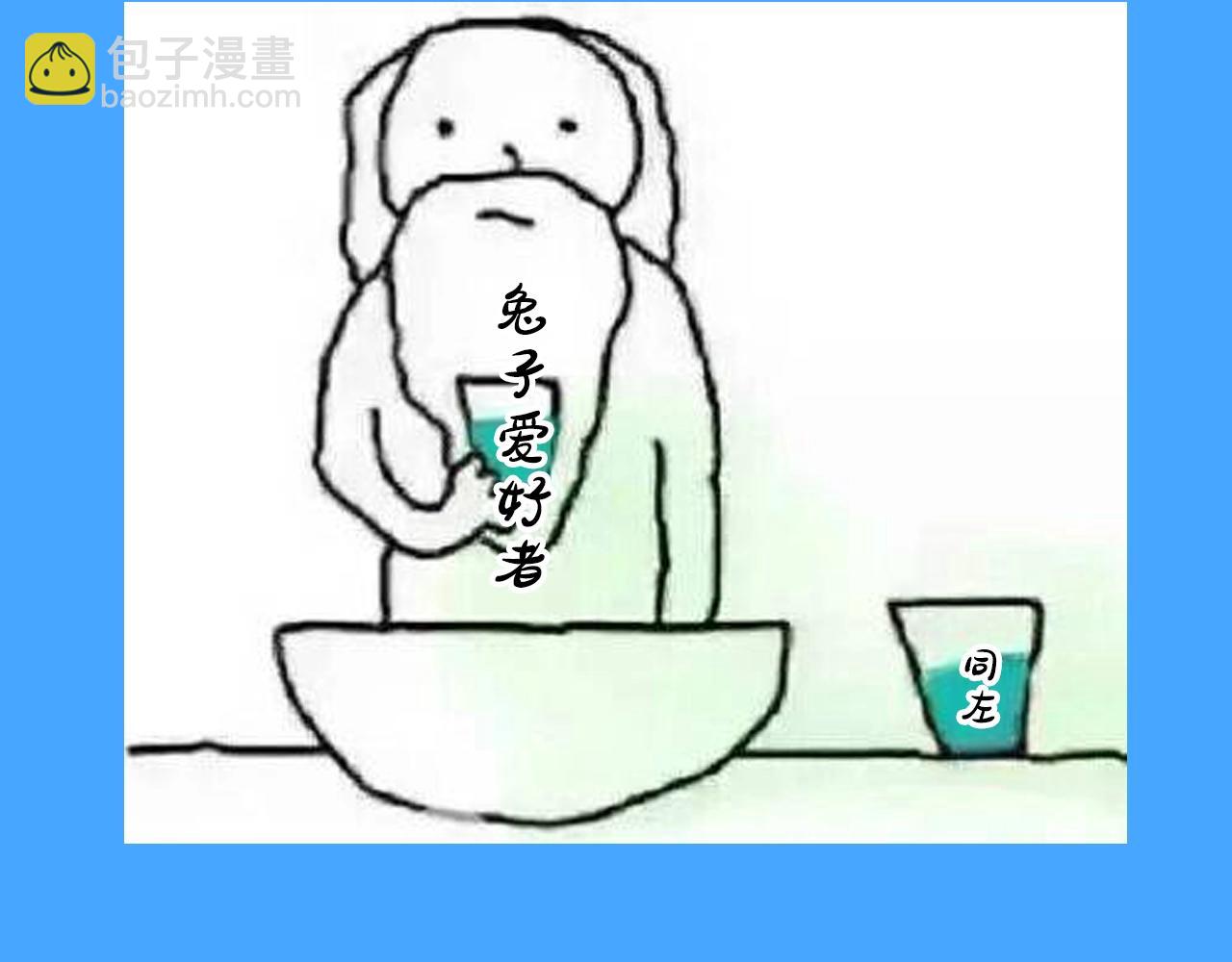 第31期 上帝创造陆言&毕揽星的时候（日更中）-第101话