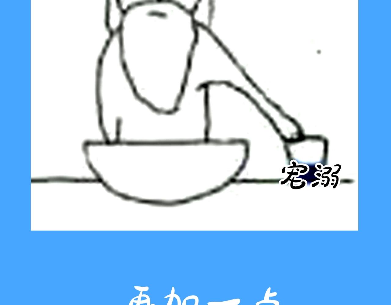 第31期 上帝创造陆言&毕揽星的时候（日更中）-第101话