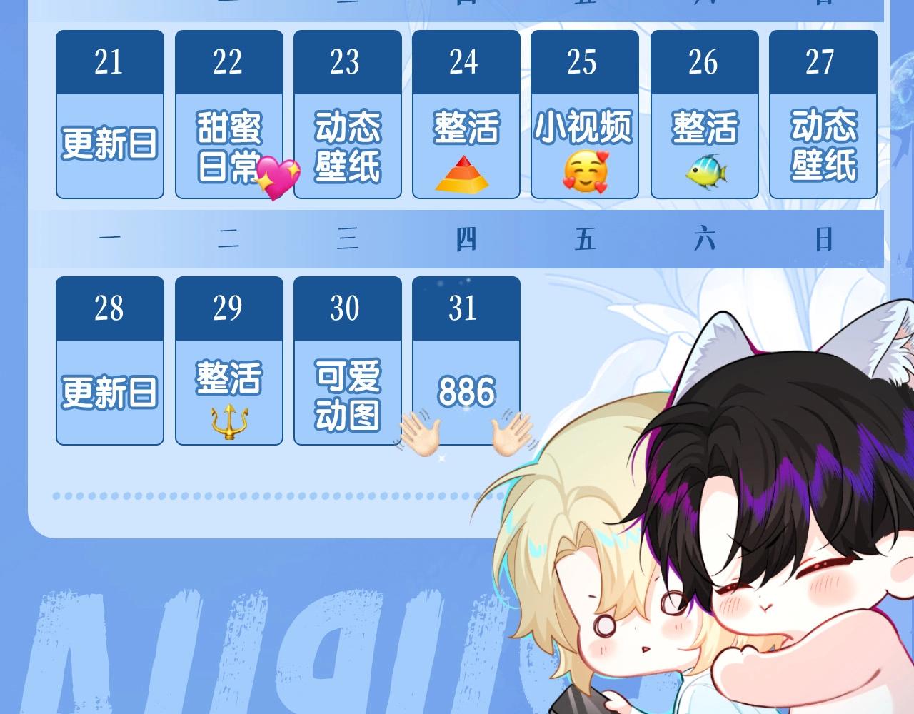 第33期 花式呼叫 randi (日更中）-第103话