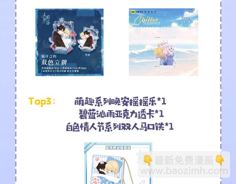 第33期 花式呼叫 randi (日更中）-第103话