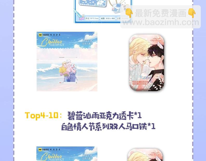 第33期 花式呼叫 randi (日更中）-第103话