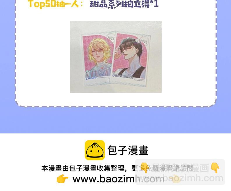 第33期 花式呼叫 randi (日更中）-第103话