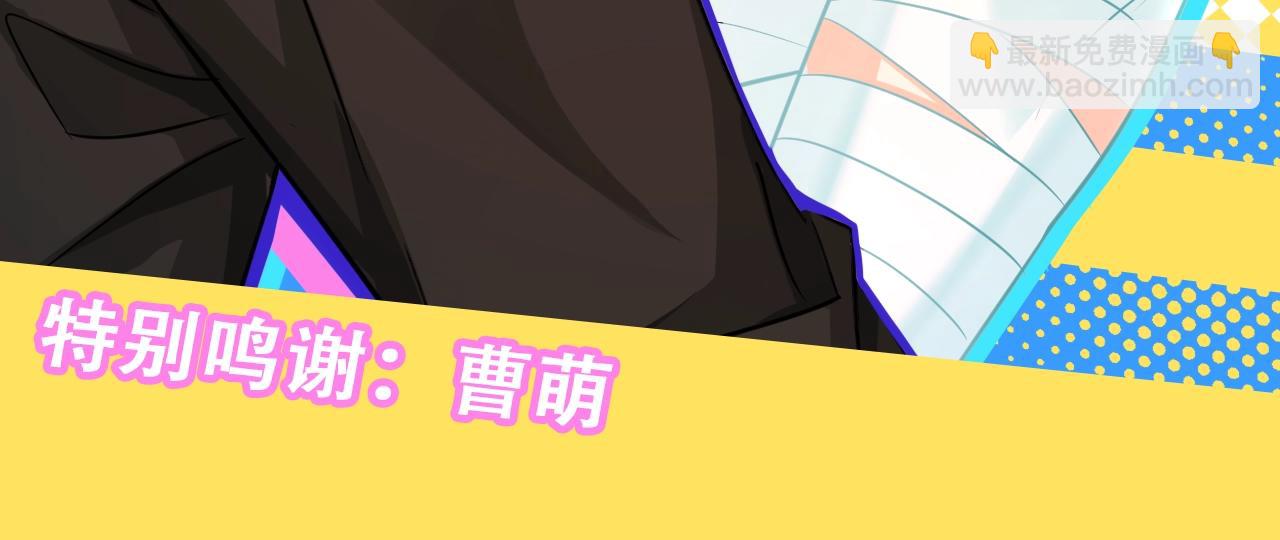 第33期 花式呼叫 randi (日更中）-第103话