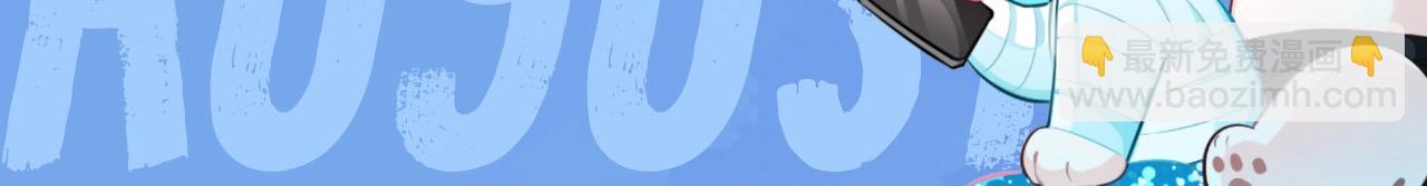 第35期 跟着白楚年学穿搭（日更中）-第105话