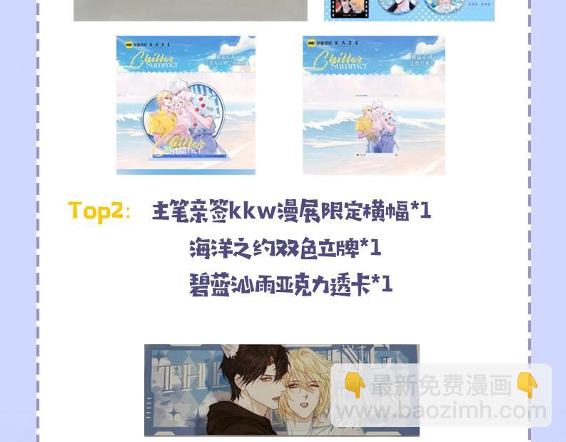 第35期 跟着白楚年学穿搭（日更中）-第105话