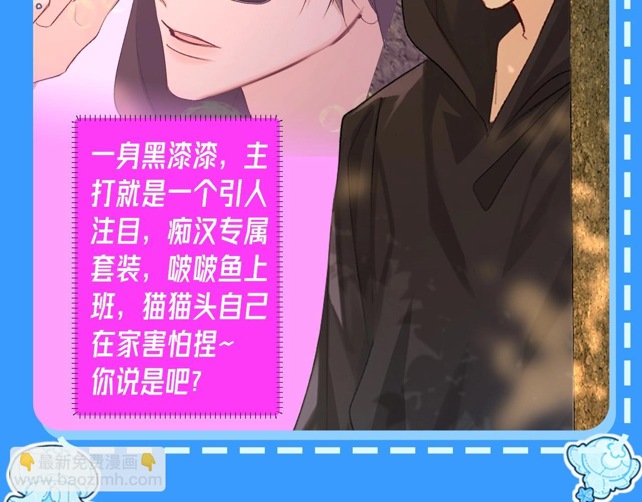 第35期 跟着白楚年学穿搭（日更中）-第105话