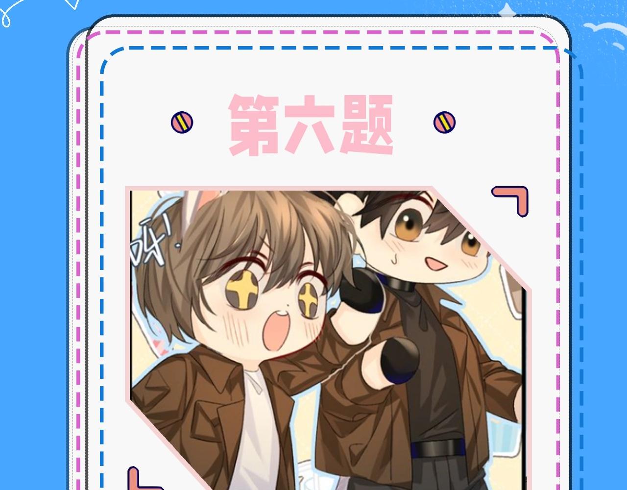 第39期 人鱼十级读者，你能到第几级？（日更中）-第109话