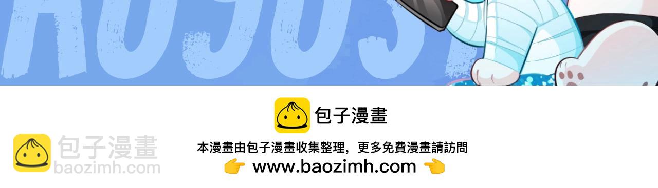 第39期 人鱼十级读者，你能到第几级？（日更中）-第109话