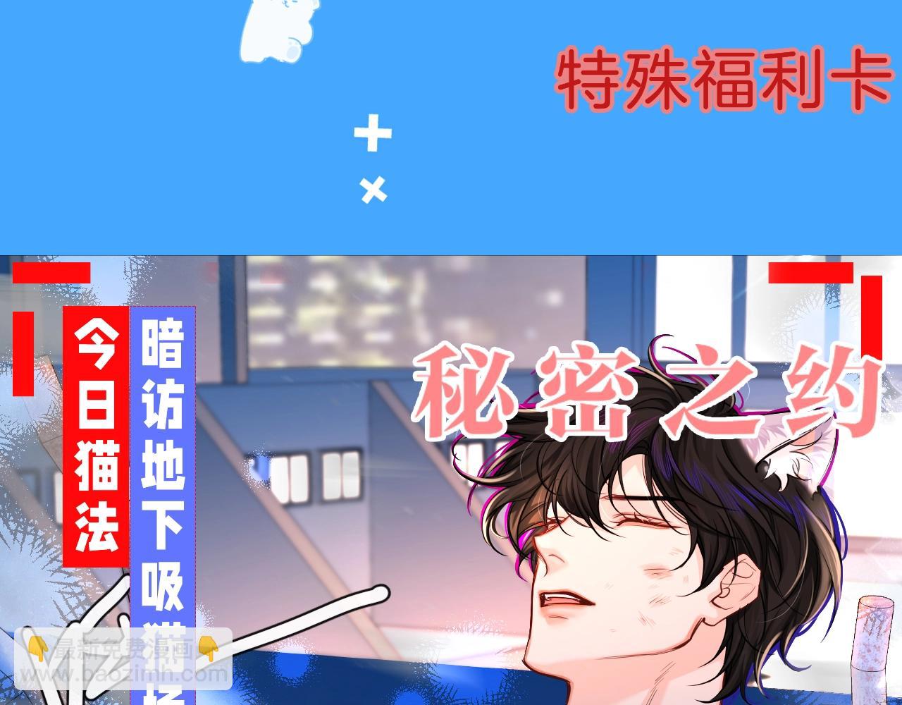 第41期 进来看看烂梗（日更中）-第111话