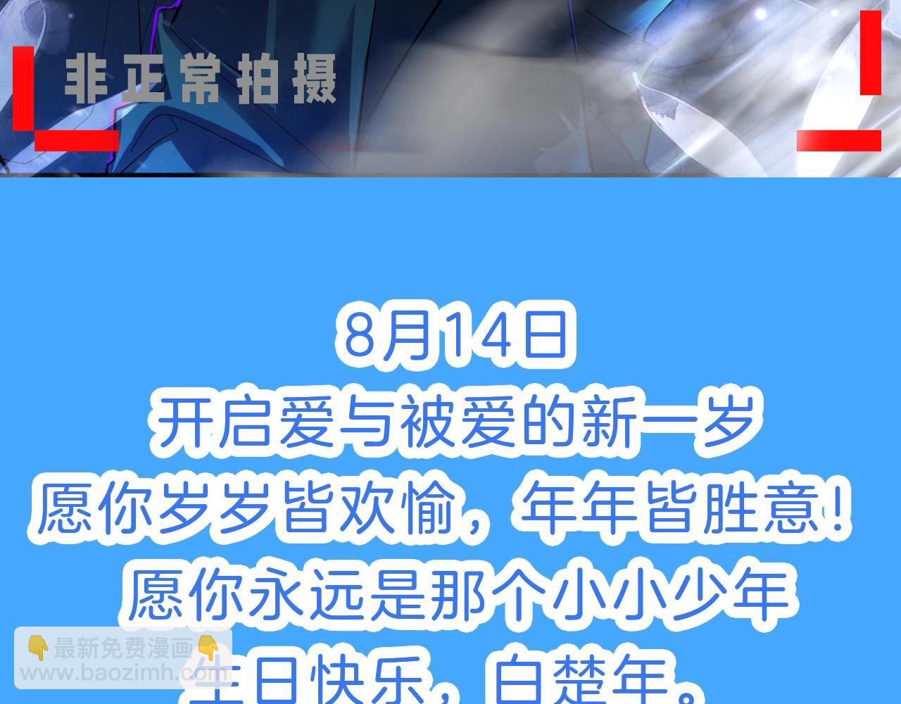 第41期 进来看看烂梗（日更中）-第111话