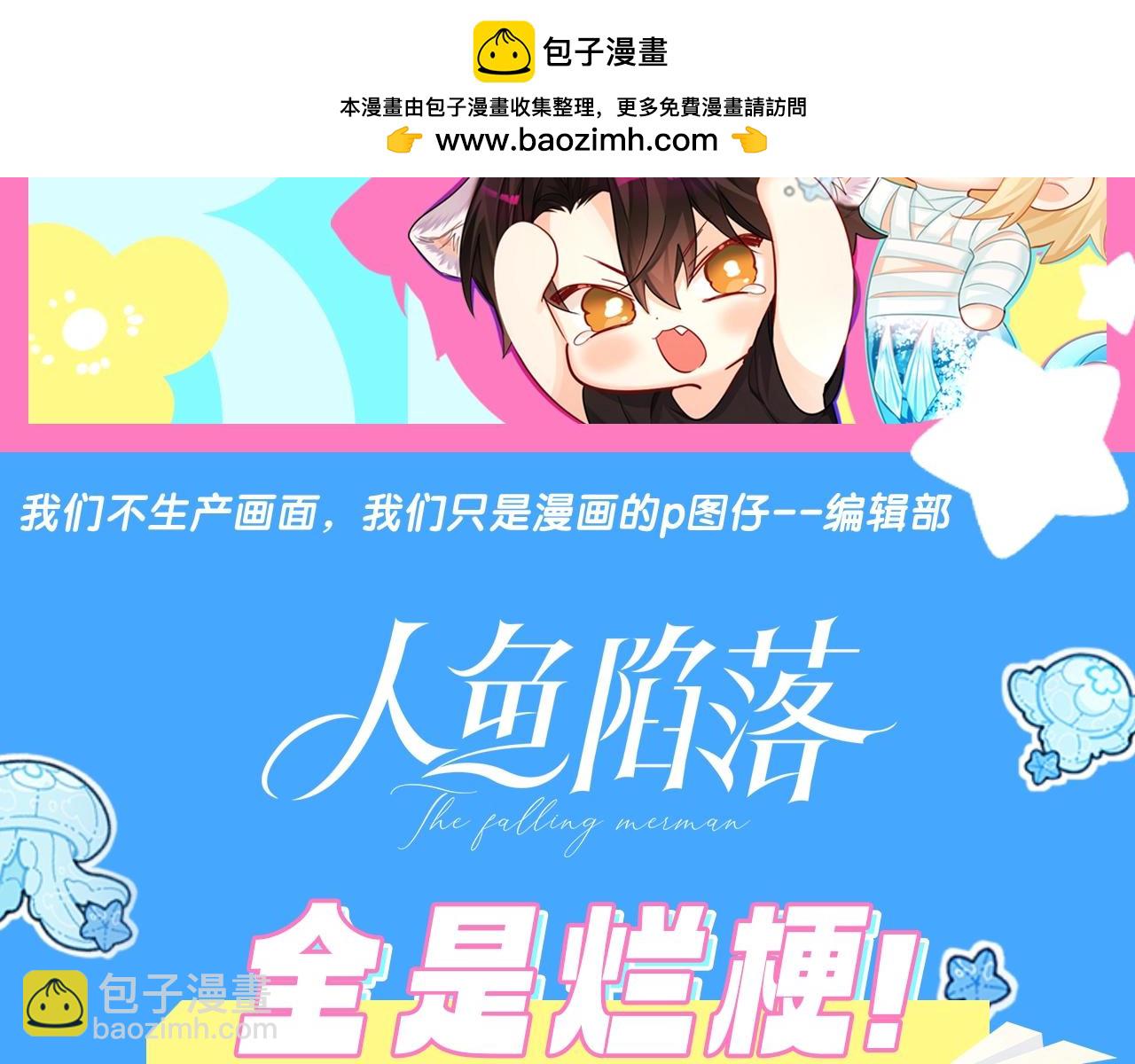 第41期 进来看看烂梗（日更中）-第111话