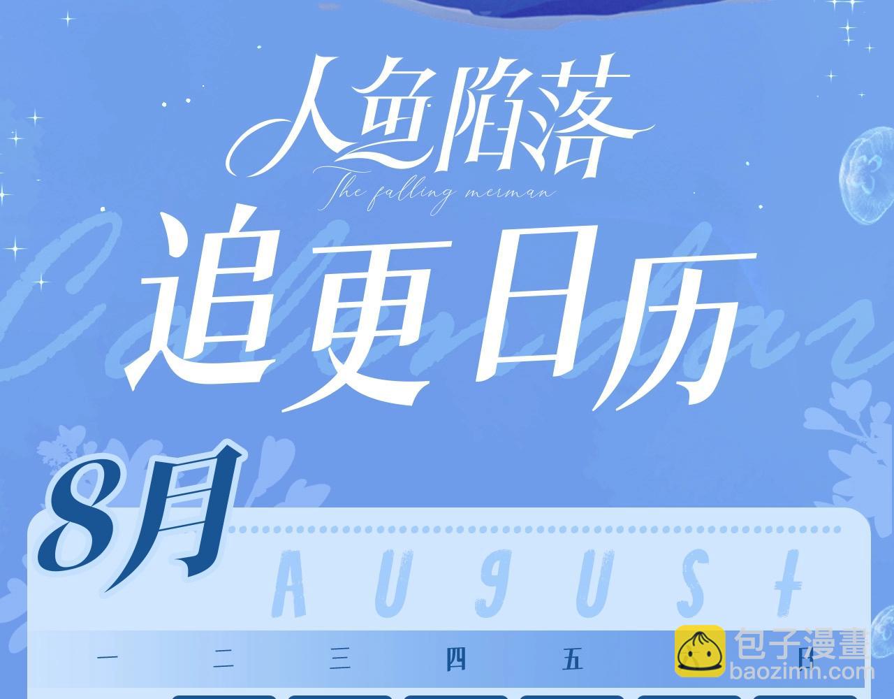第41期 进来看看烂梗（日更中）-第111话