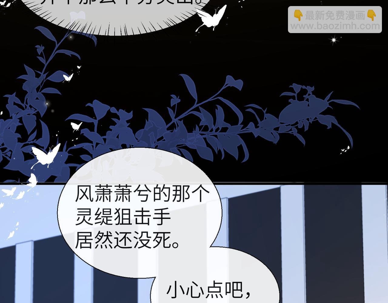 第13话 给我看看(1/2)-第13话