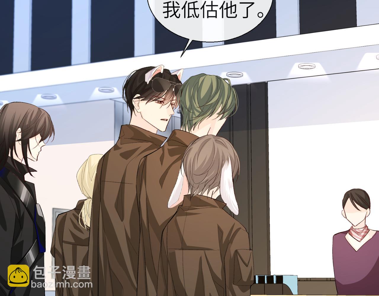 第13话 给我看看(1/2)-第13话