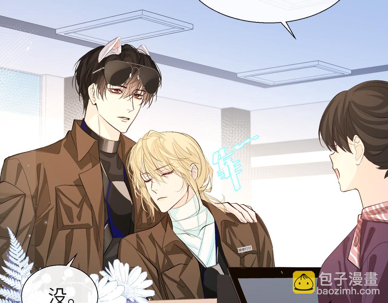 第13话 给我看看(1/2)-第13话