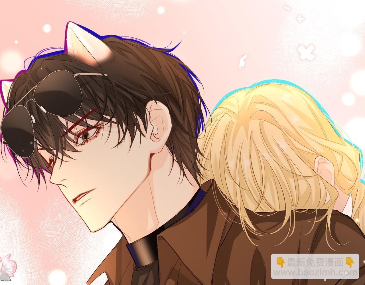 第13话 给我看看(1/2)-第13话