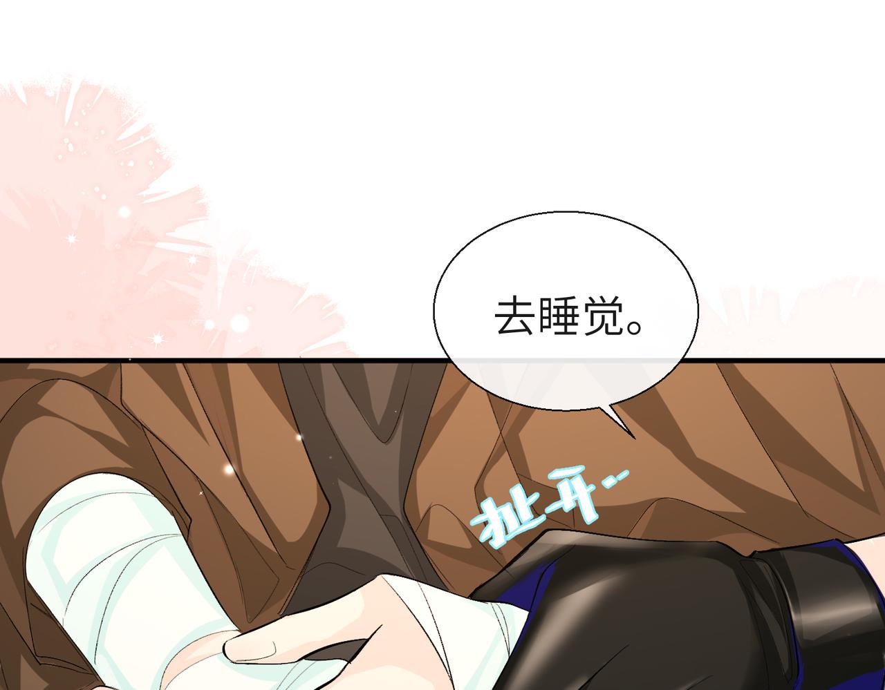 第13话 给我看看(1/2)-第13话