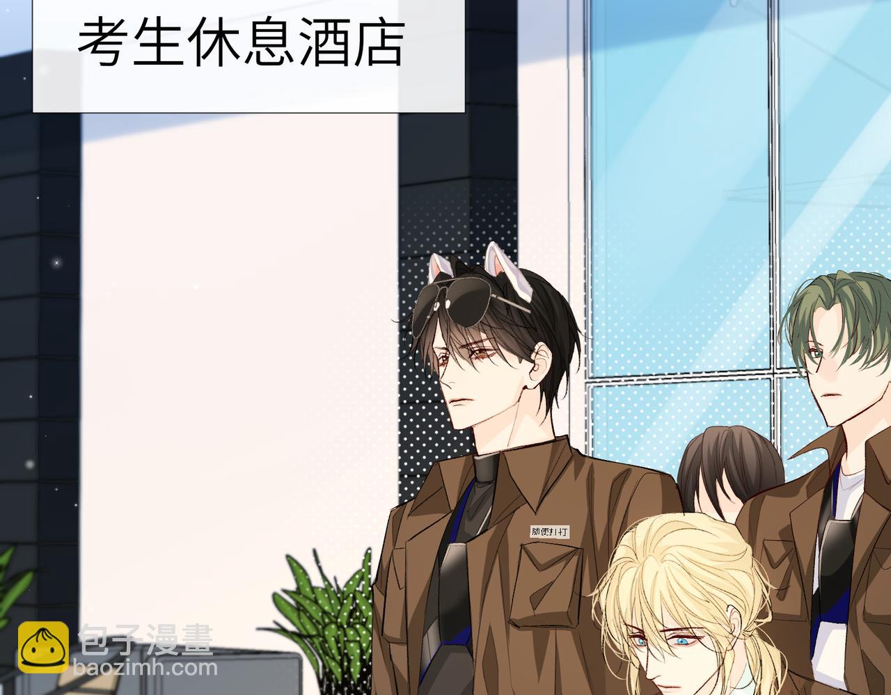 第13话 给我看看(1/2)-第13话