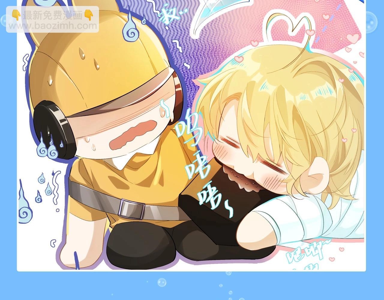 第45期 甜蜜日常（逛吃版）（日更中）-第115话