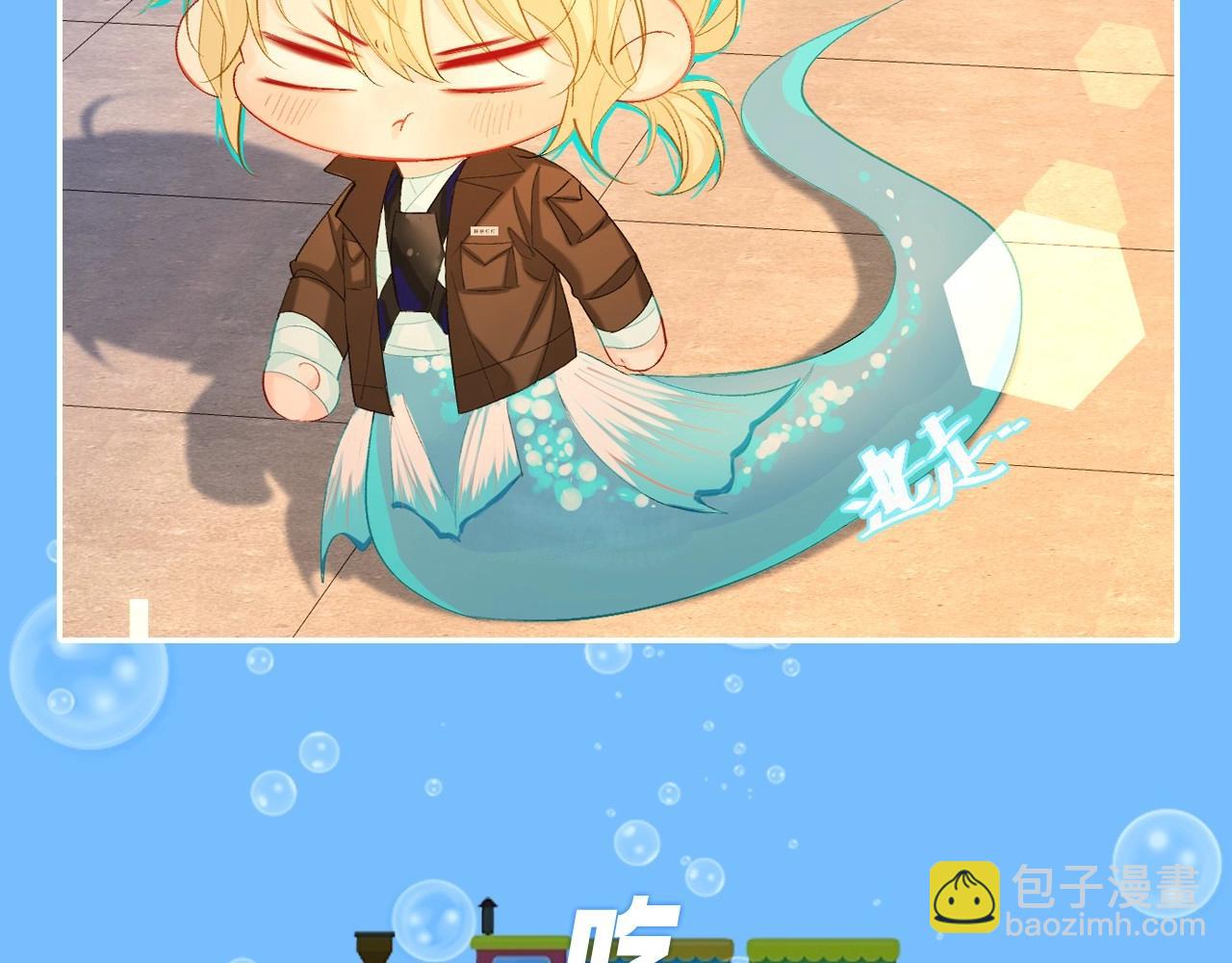 第45期 甜蜜日常（逛吃版）（日更中）-第115话