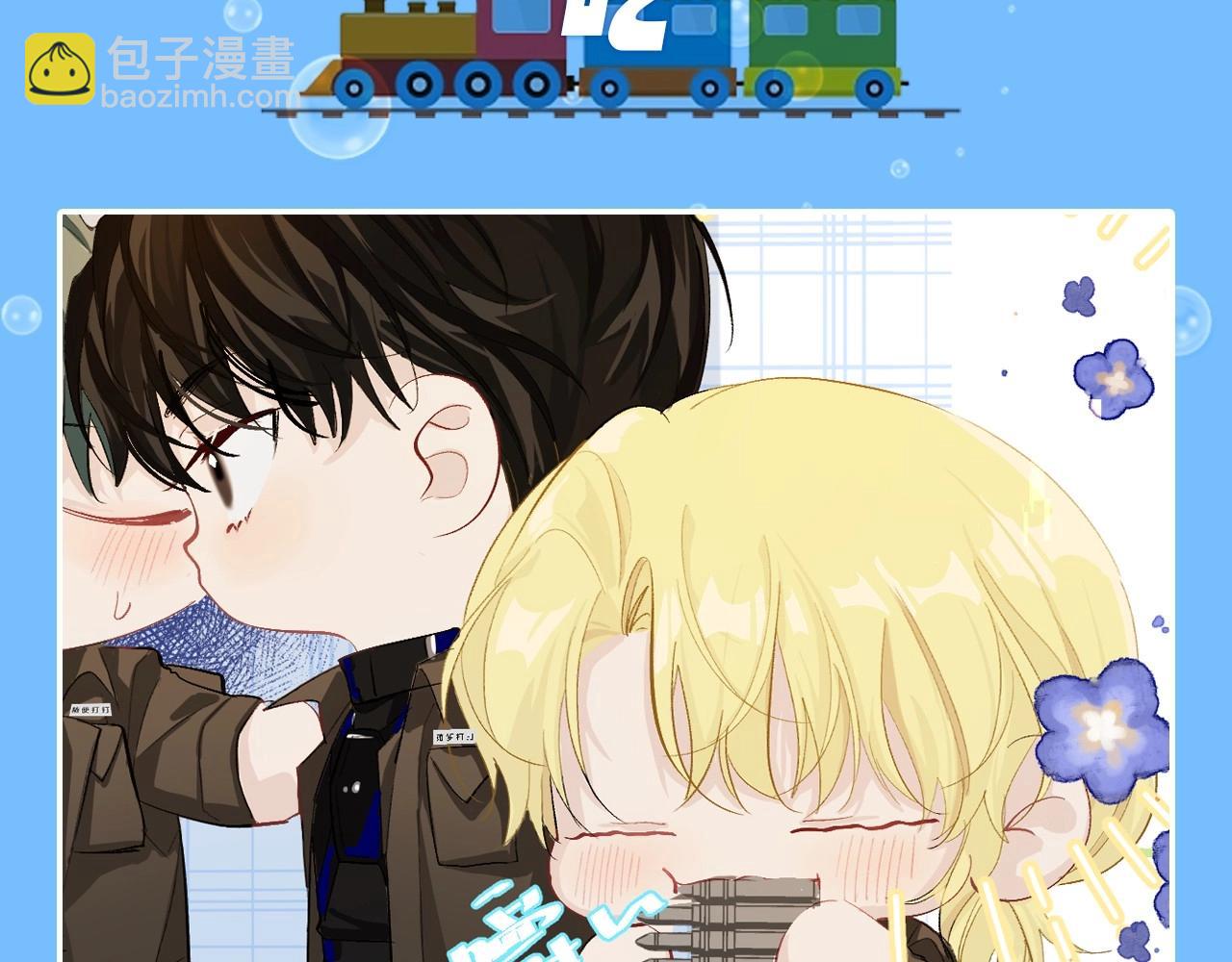 第45期 甜蜜日常（逛吃版）（日更中）-第115话