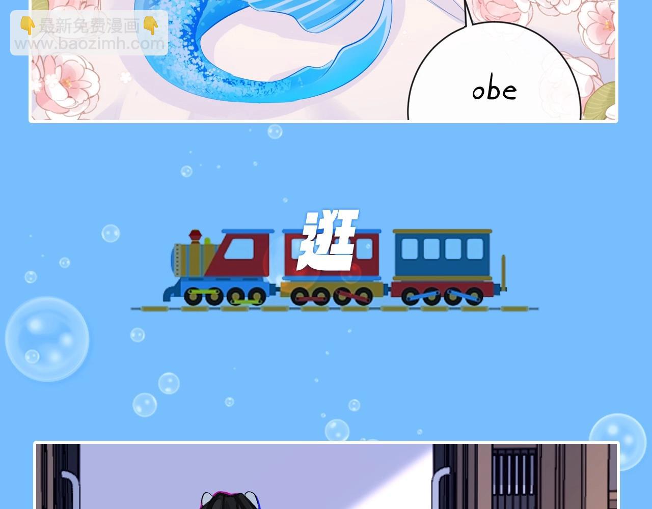 第45期 甜蜜日常（逛吃版）（日更中）-第115话