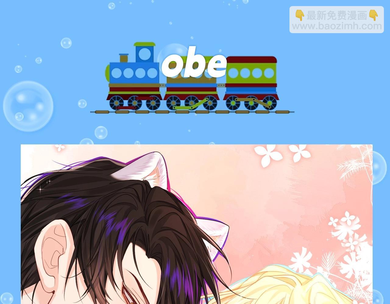 第45期 甜蜜日常（逛吃版）（日更中）-第115话