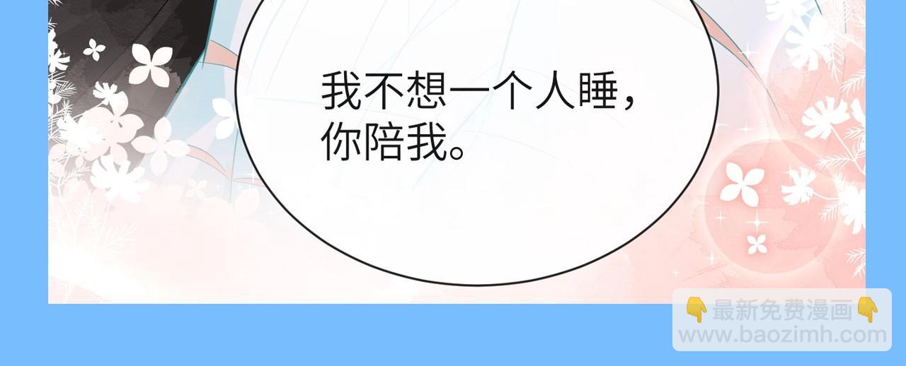 第45期 甜蜜日常（逛吃版）（日更中）-第115话