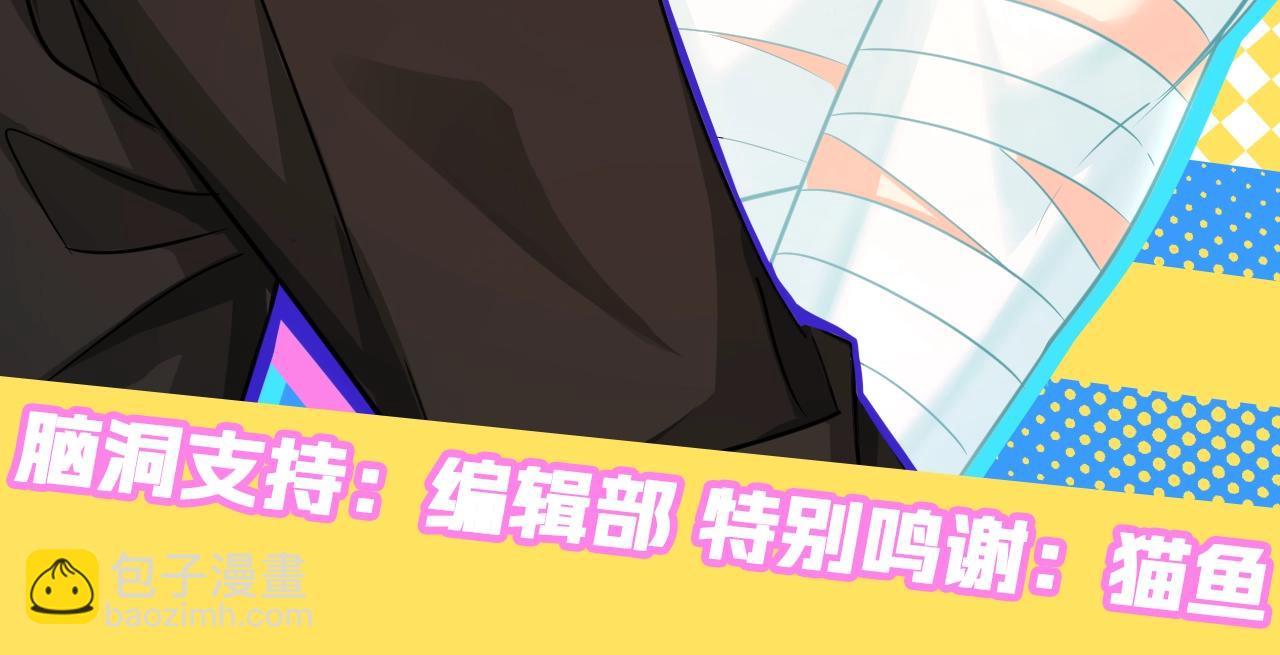 第45期 甜蜜日常（逛吃版）（日更中）-第115话