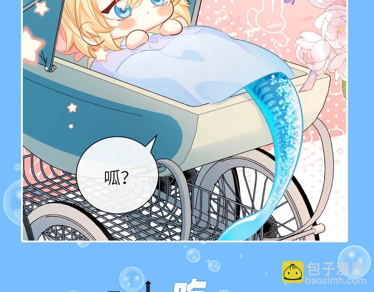 第45期 甜蜜日常（逛吃版）（日更中）-第115话