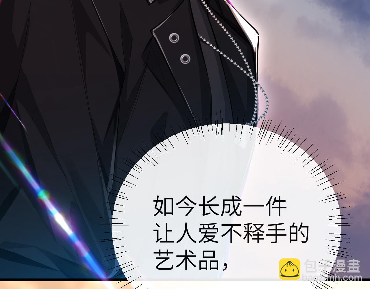 第79话 白狮之吻(1/3)-第117话