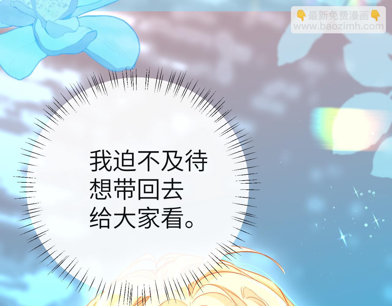 第79话 白狮之吻(1/3)-第117话