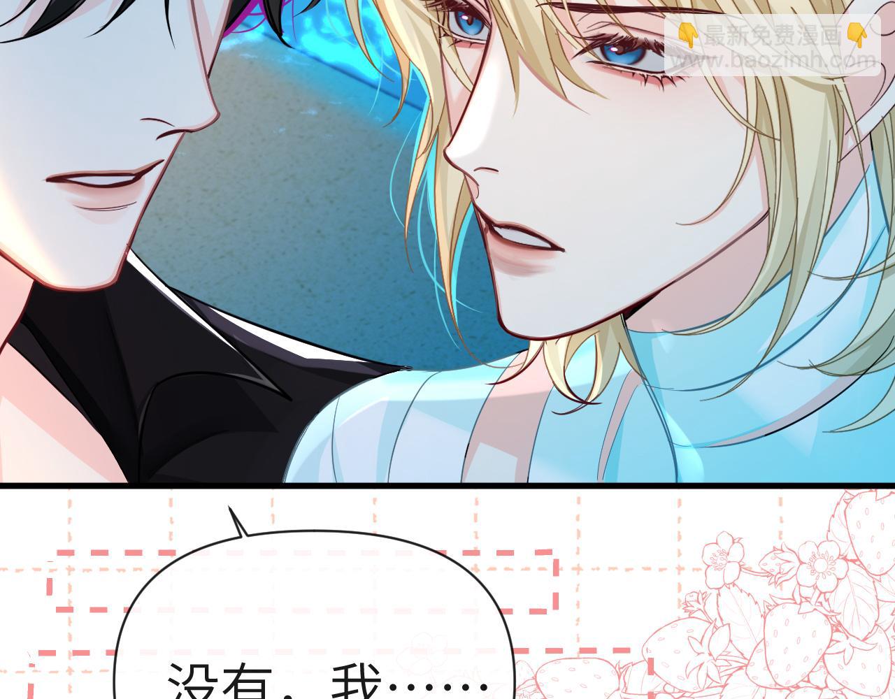 第79话 白狮之吻(1/3)-第117话