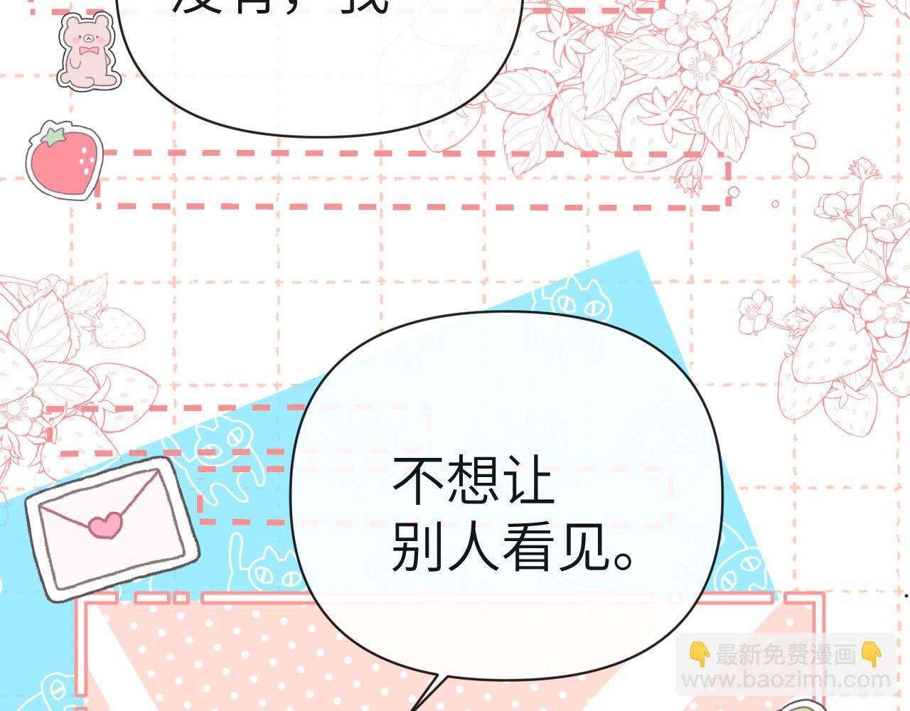 第79话 白狮之吻(1/3)-第117话