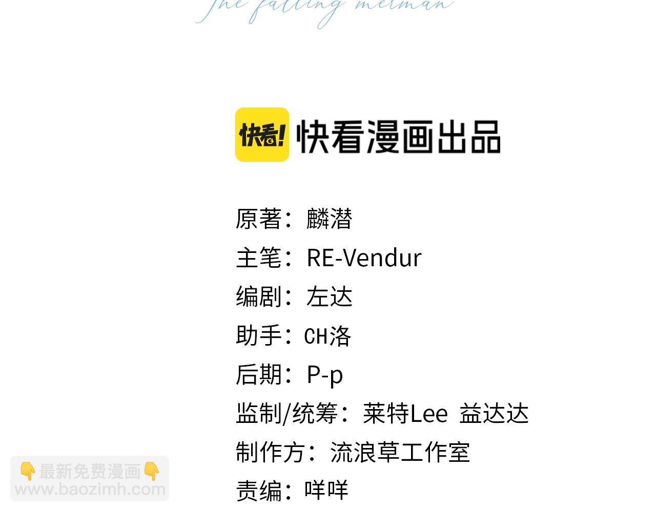 第79话 白狮之吻(1/3)-第117话