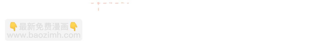 第79话 白狮之吻(1/3)-第117话