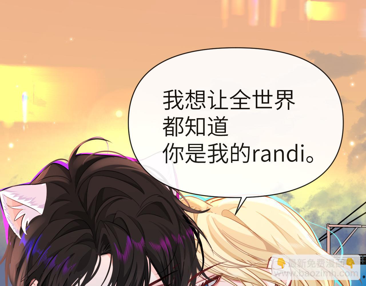 第79话 白狮之吻(1/3)-第117话