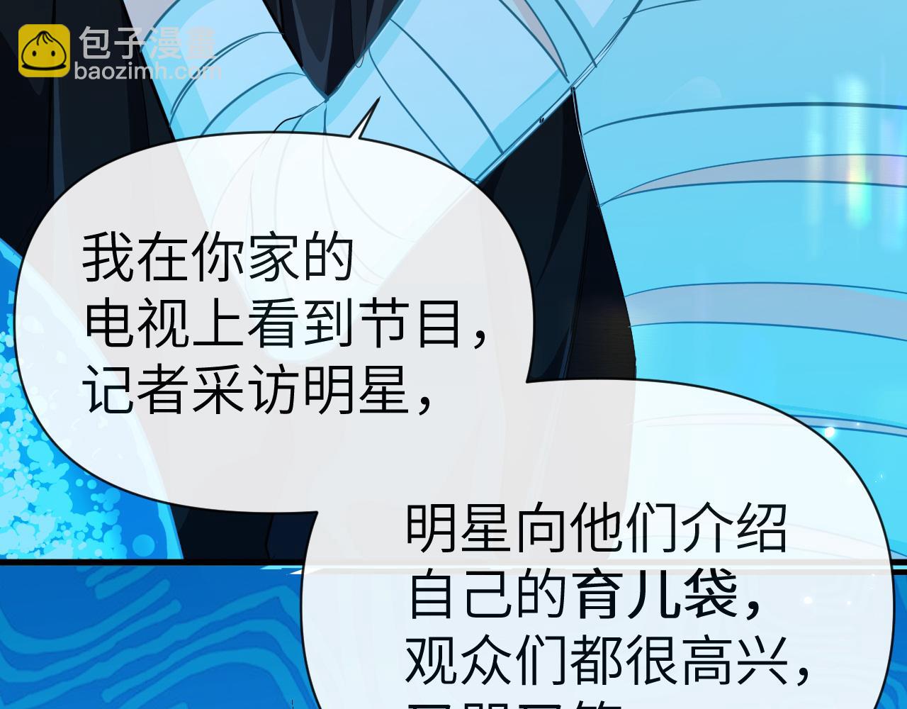 第79话 白狮之吻(1/3)-第117话