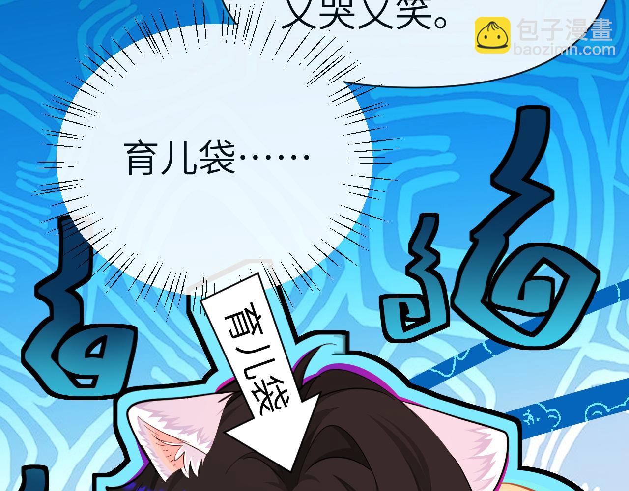 第79话 白狮之吻(1/3)-第117话