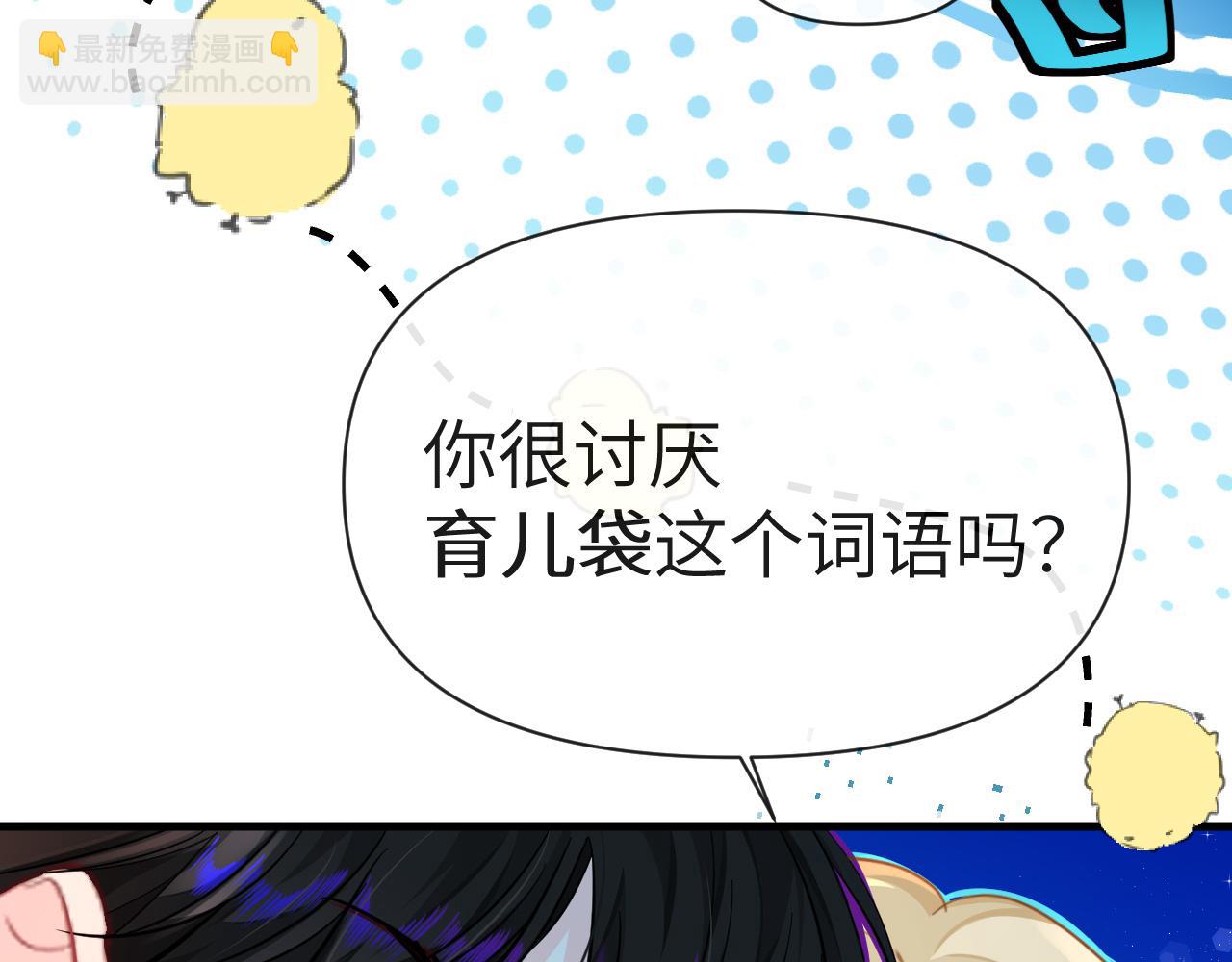 第79话 白狮之吻(1/3)-第117话