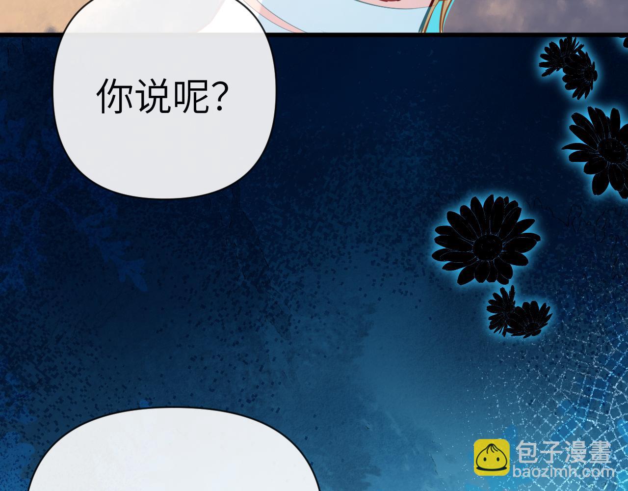 第79话 白狮之吻(1/3)-第117话