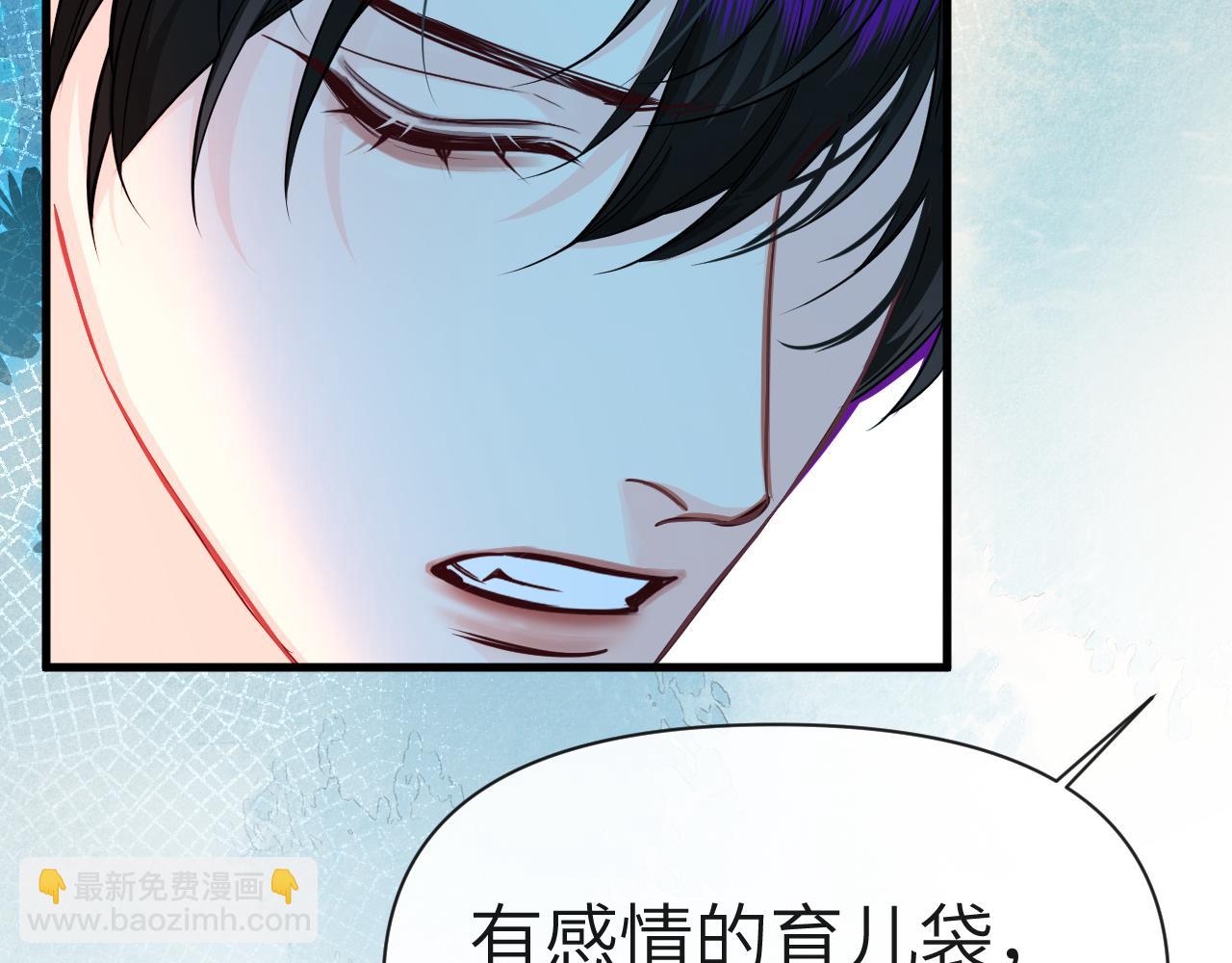 第79话 白狮之吻(1/3)-第117话