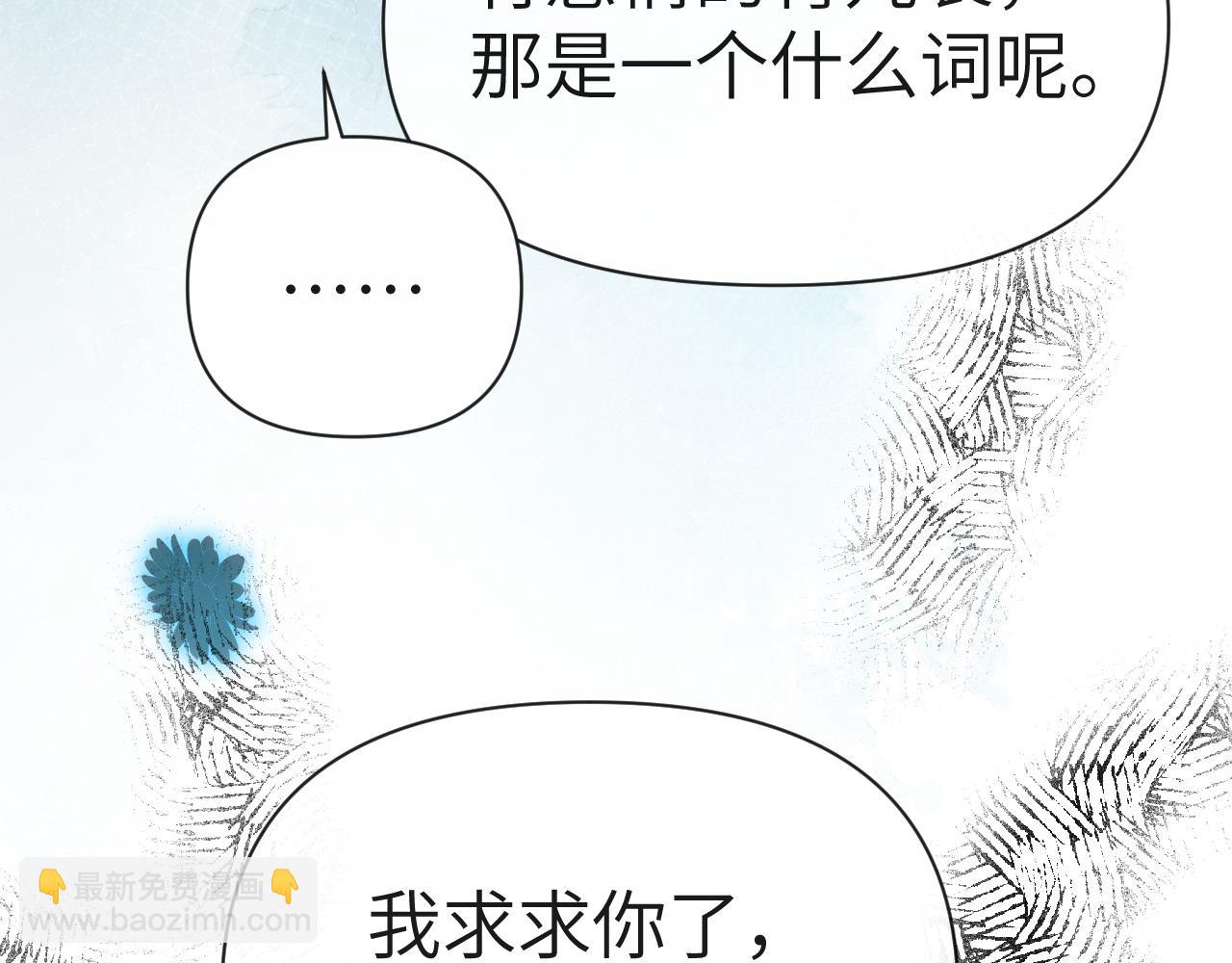 第79话 白狮之吻(1/3)-第117话