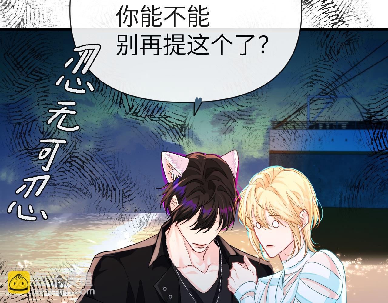 第79话 白狮之吻(1/3)-第117话