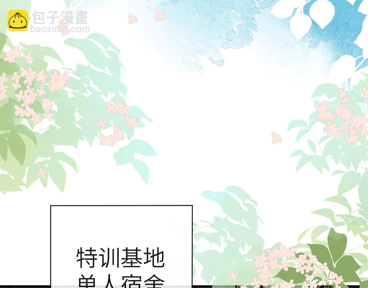 第79话 白狮之吻(1/3)-第117话