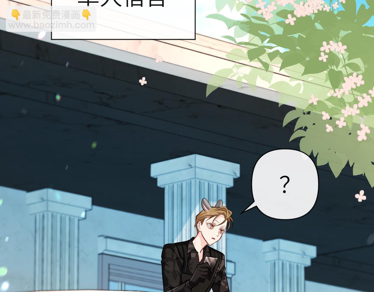 第79话 白狮之吻(1/3)-第117话